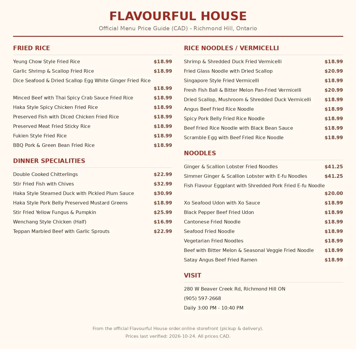 Flavourful House menu prices Canada 2026: verified CAD price guide with fried rice, rice noodles, vermicelli, dinner specialities and lobster noodle prices