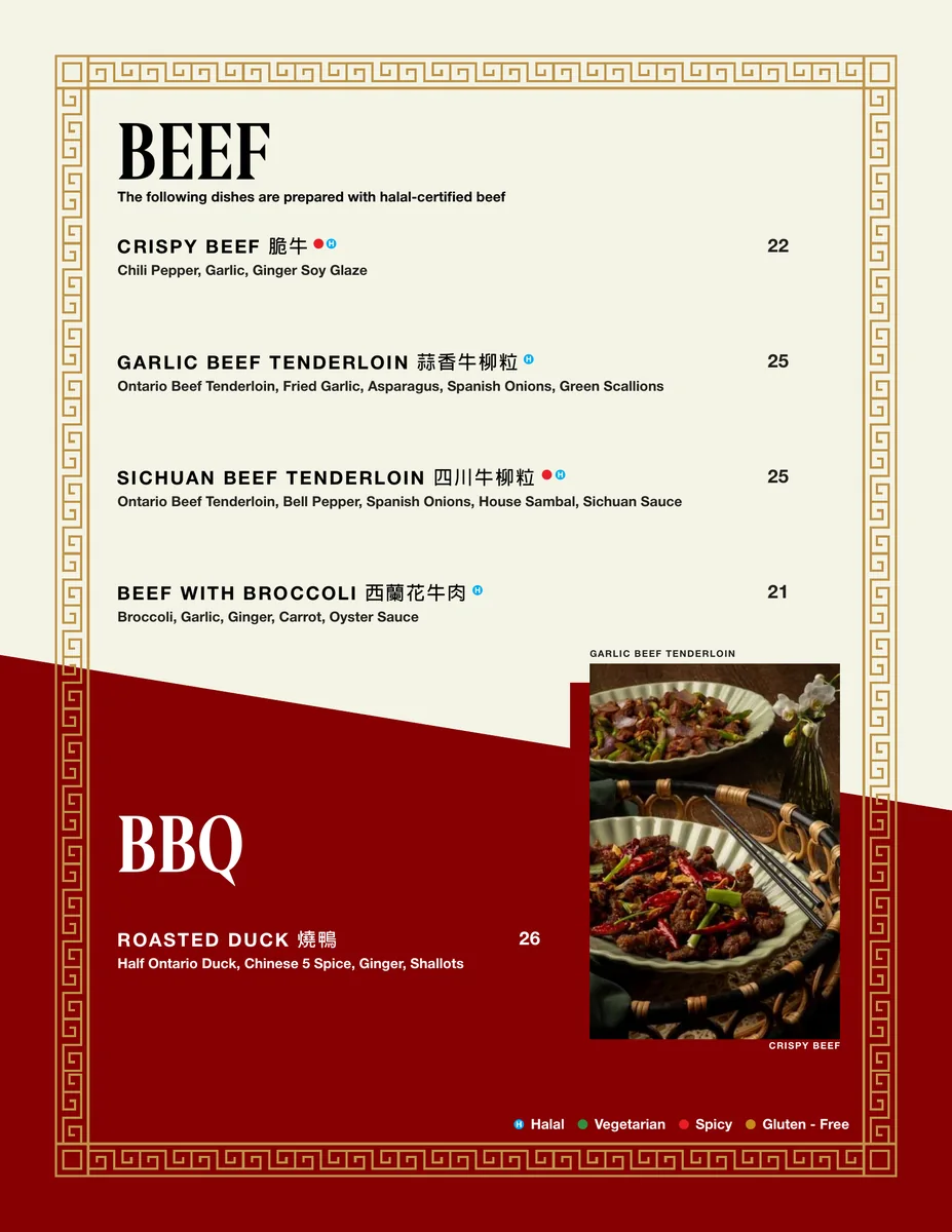 Hong Shing menu prices Canada, current official hongshing.com dinner menu card with beef and BBQ prices in CAD