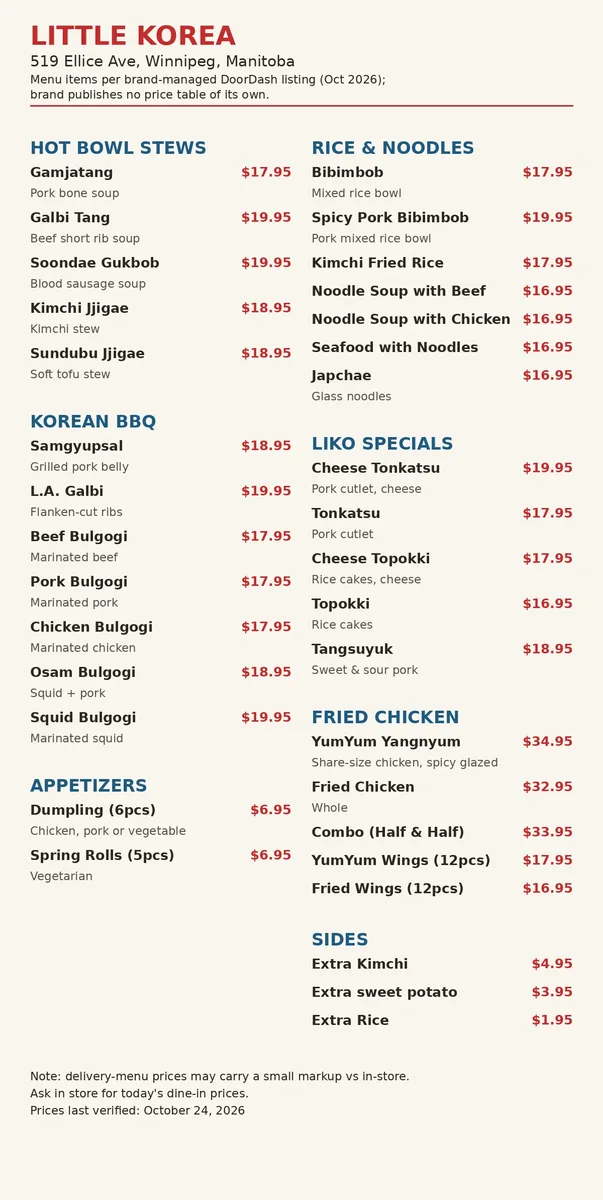 Little Korea menu card Canada 2026: verified price guide, stews $17.95-$19.95, BBQ $17.95-$19.95, noodles $16.95, little korea menu prices canada